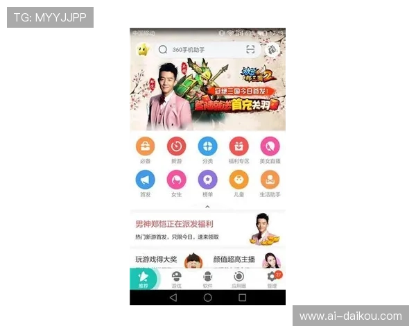 尊龙网站首页登录入口：快速安全的访问渠道让您随时畅玩游戏