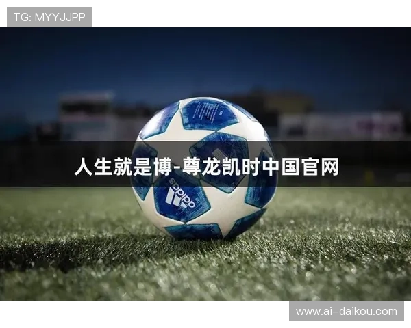 ag尊龙凯时人生就是博理解人生如博弈的策略与智慧