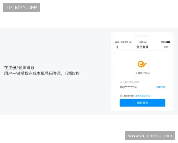 凯时KS手机登录多设备同步登录操作流程全攻略
