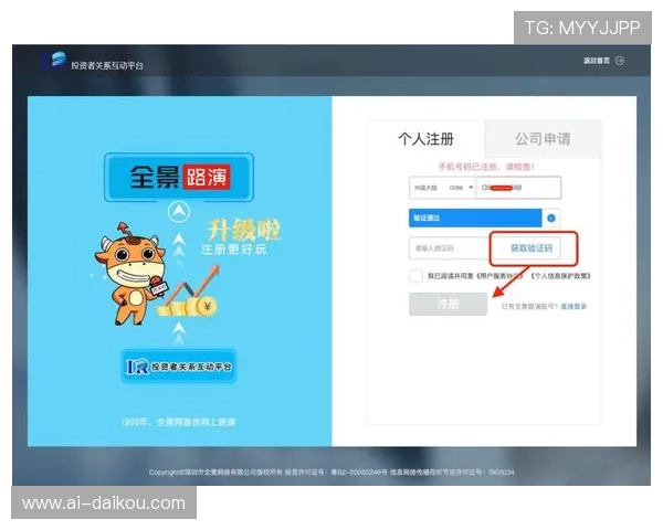 尊龙集团网页版登录官网：遇到登录困难时的排查步骤与技术支持