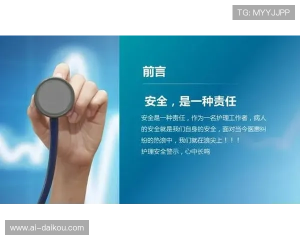 尊龙人生手机版账号安全保护措施,保障玩家账号信息安全无忧