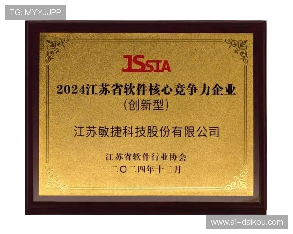 尊龙人生就是傅集团：如何打造具有核心竞争力的企业发展战略